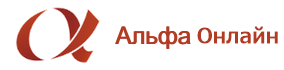 Альфа онлайн